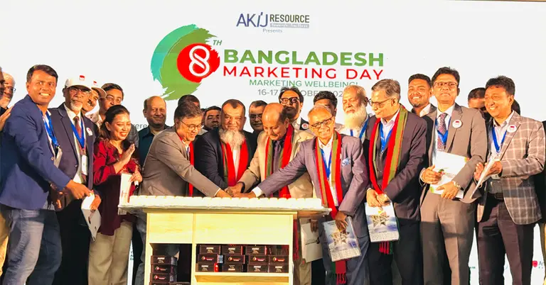 ৮ম ‘বাংলাদেশ মার্কেটিং ডে’ উদযাপিত